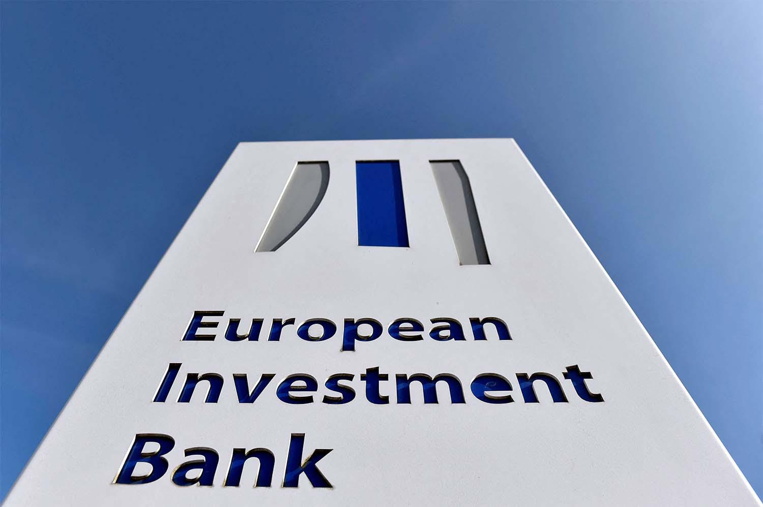 The EIB Institute is committed to supporting vulnerable communities in moments of acute need