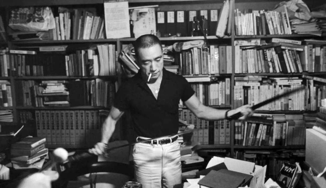 يوكيو ميشيما