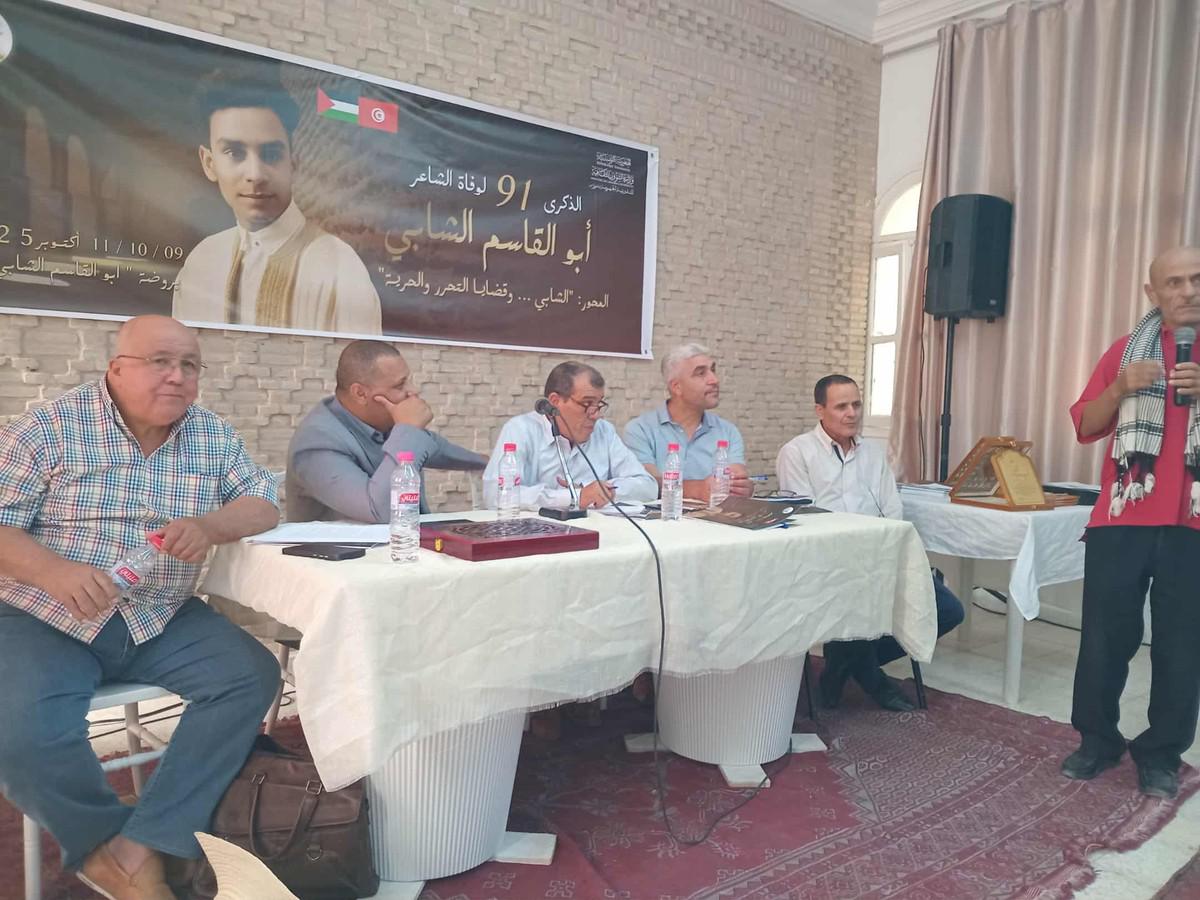 أبوالقاسم الشابي