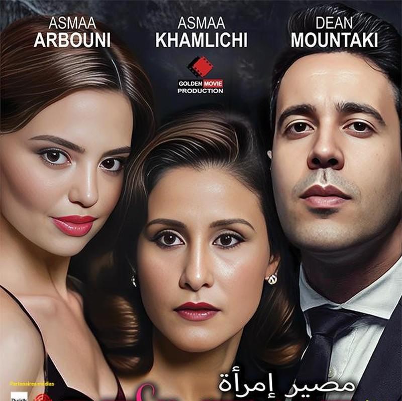 الفيلم المغربي رغم الرسائل الجادة التي يحملها لم ينجح في جذب الجمهور