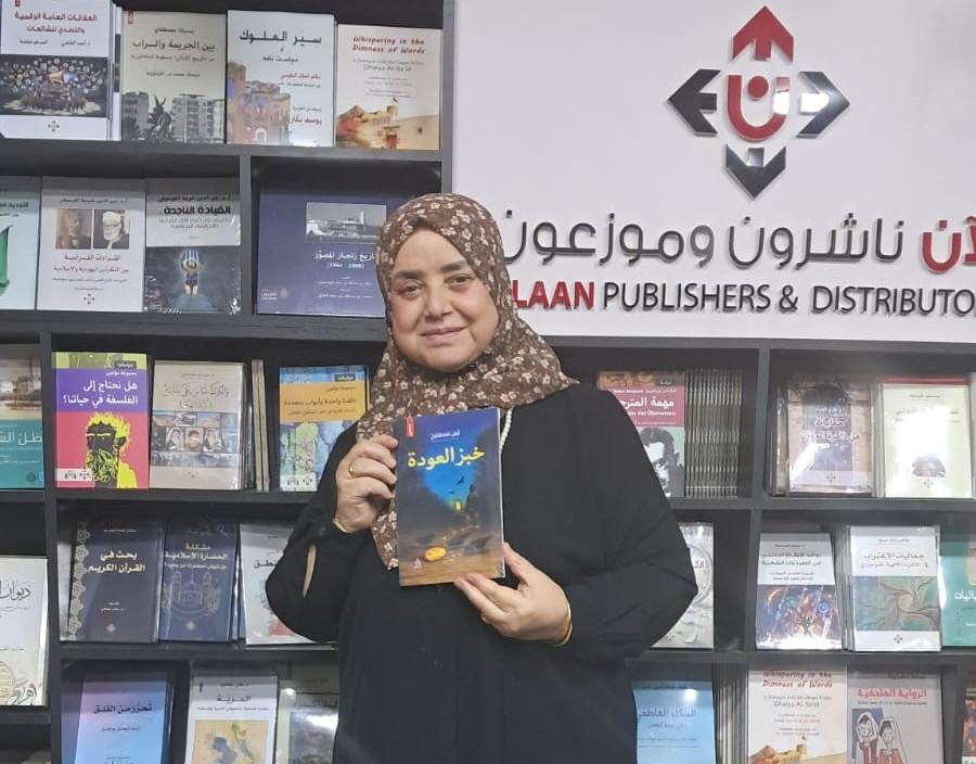 أمل المشايخ