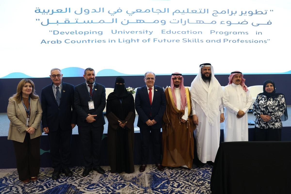 الملتقى الدولي لتطوير برامج التعليم الجامعي في الدول العربية