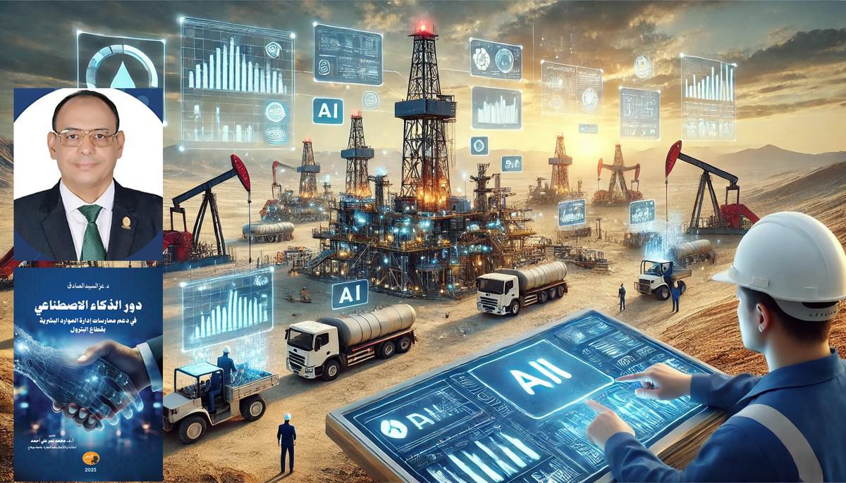 ذكاء اصطناعي