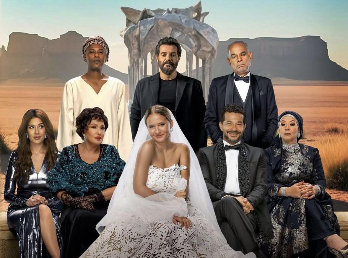 فيلم 'جوازة والا جنازة'