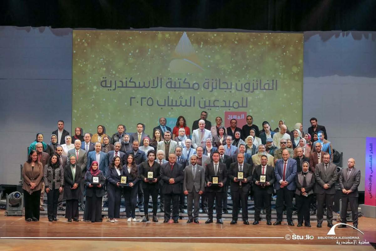 مكتبة الإسكندرية