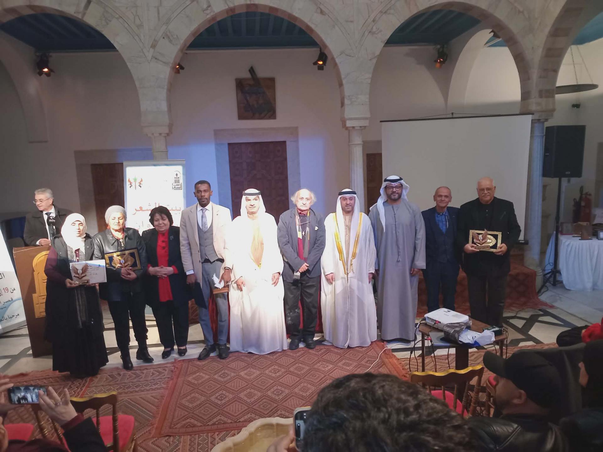 مهرجان الشعر العربي