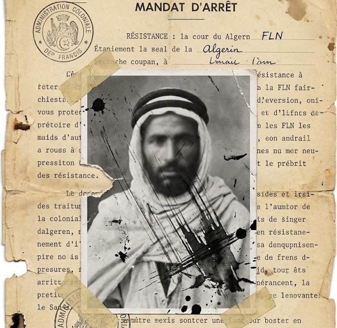  'ما لا يخفيه الظلام'