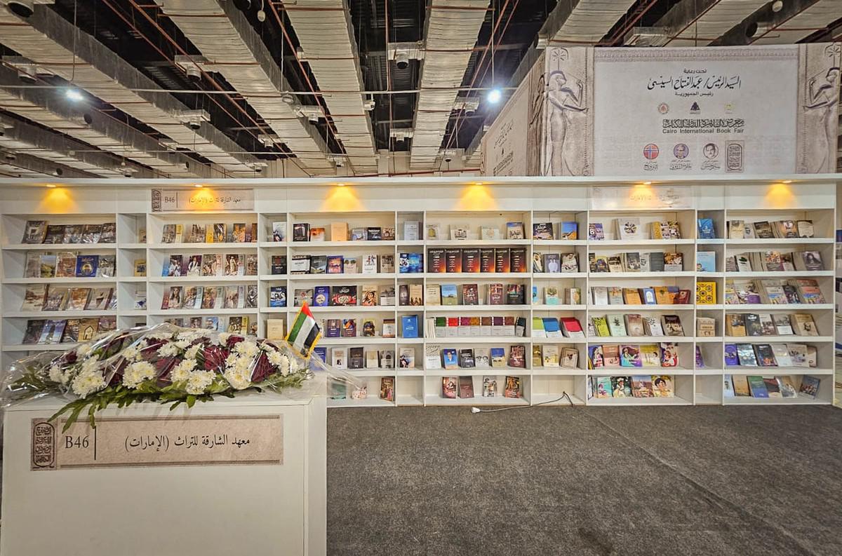 معهد الشارقة حقق خطوات نوعية في إثراء الروافد التراثية