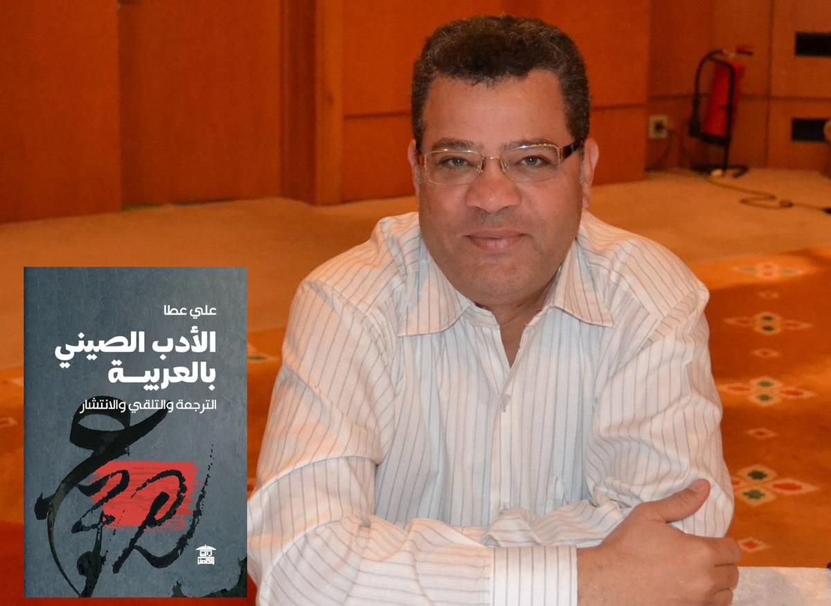 علي عطا يتتبع مسارات النقل المباشر من الصينية إلى العربية