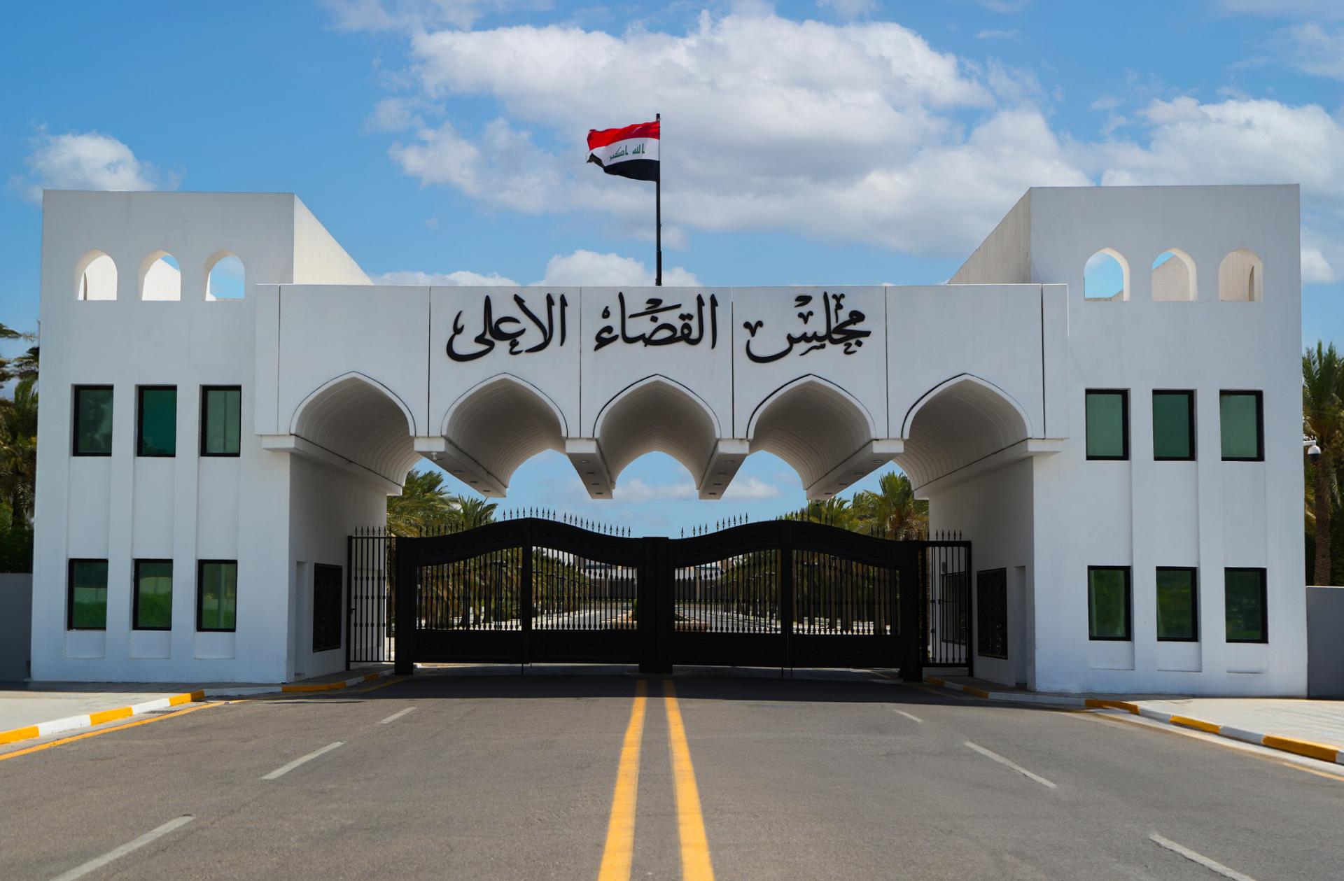 القضاء يتوعد بملاحقة من يريد استغلاله في الصراع السياسي