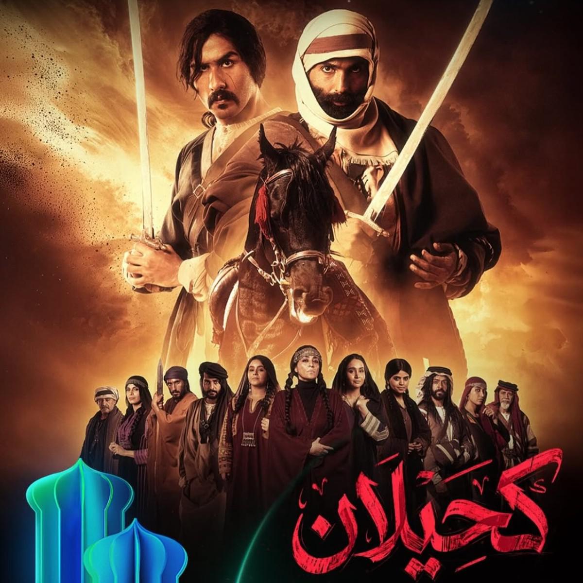 رؤية إخراجية تراهن على الصورة