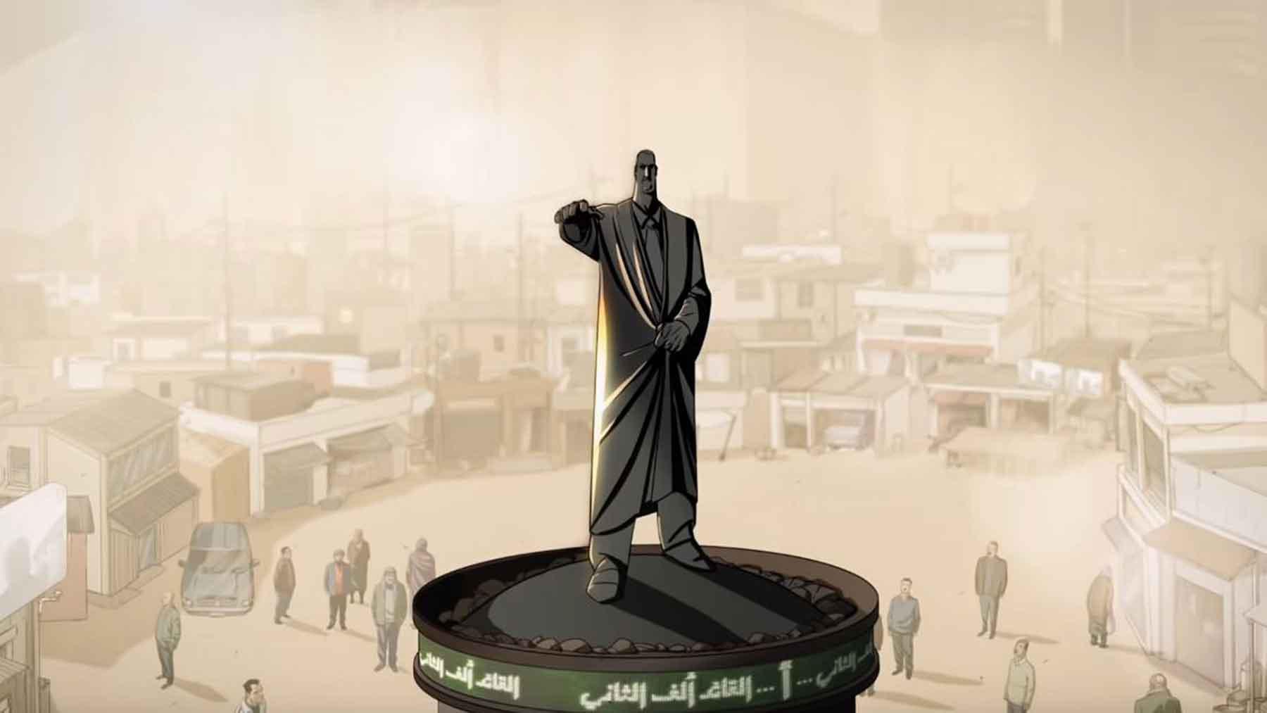 A landmark in Arab animated cinema