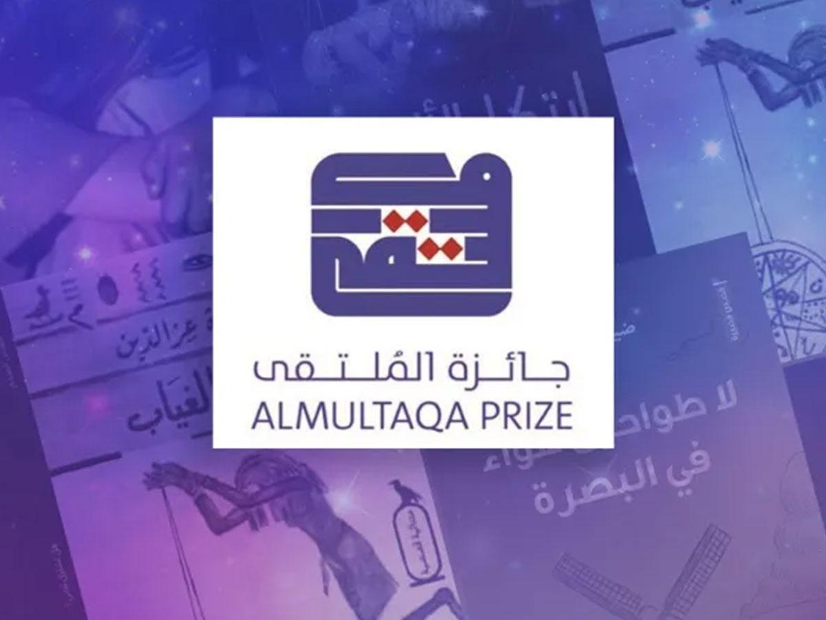 معايير إبداعية ونقدية دقيقة للجائزة