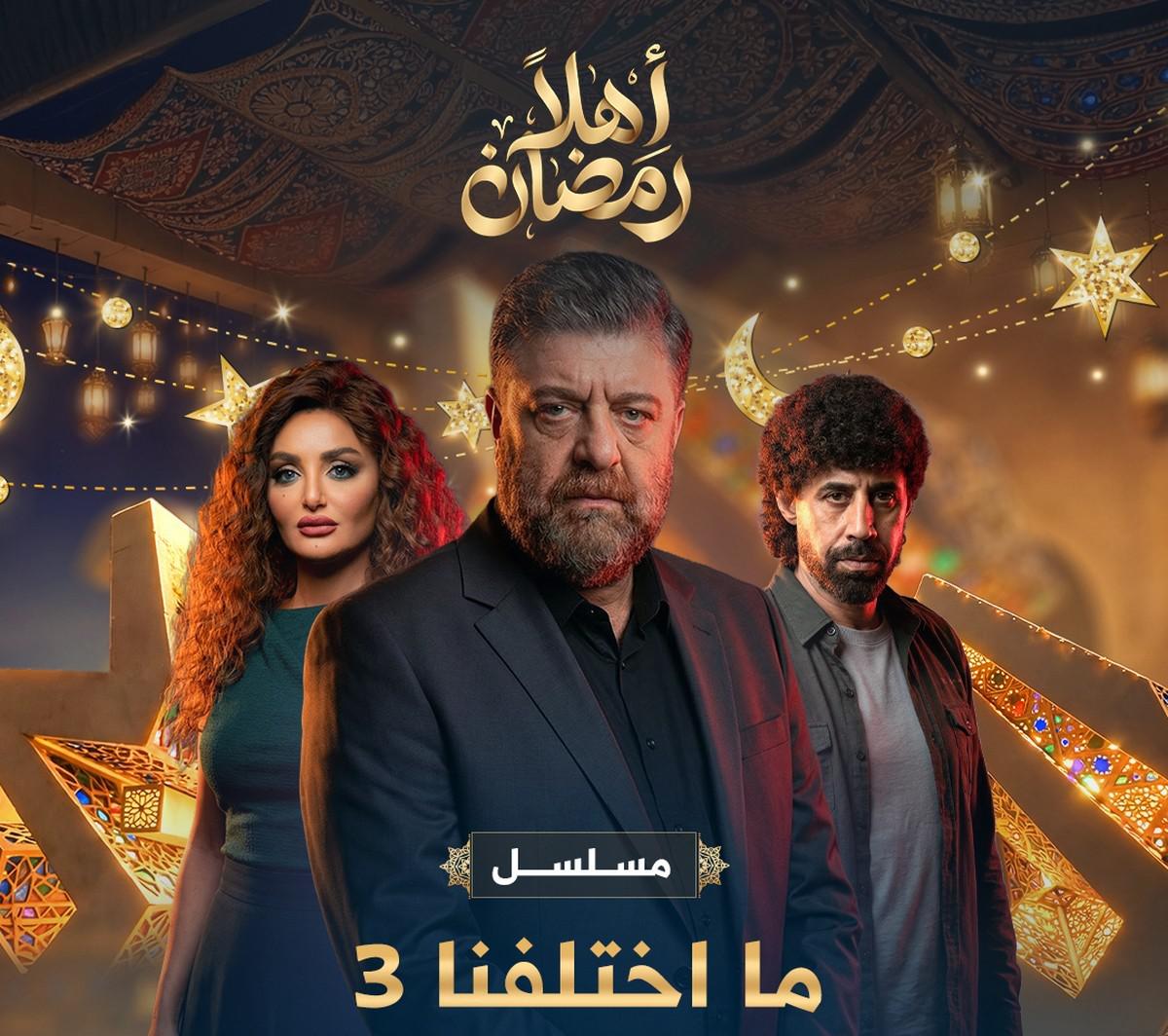 المشاهد أمام مرآة ساخرة