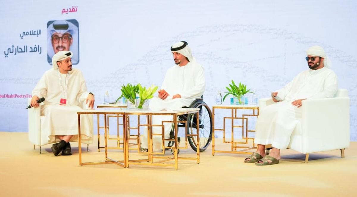 حدث ثقافي رائد يحتفي بغنى الشعر العربي