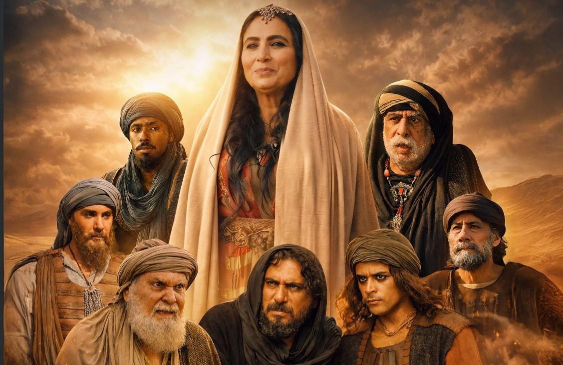 مسلسل 'أبطال الرمال'