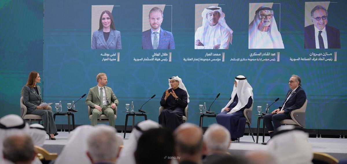 المنتدى الاستثماري السوري-الإماراتي 