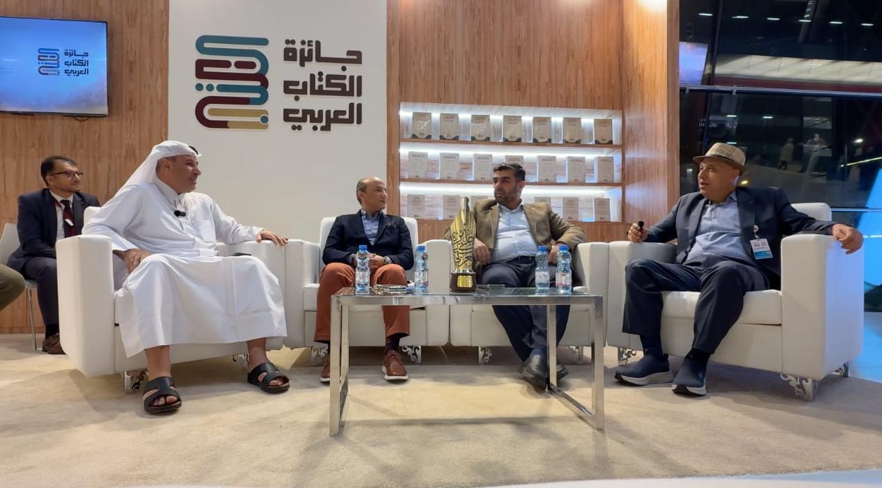 جائزة الكتاب العربي