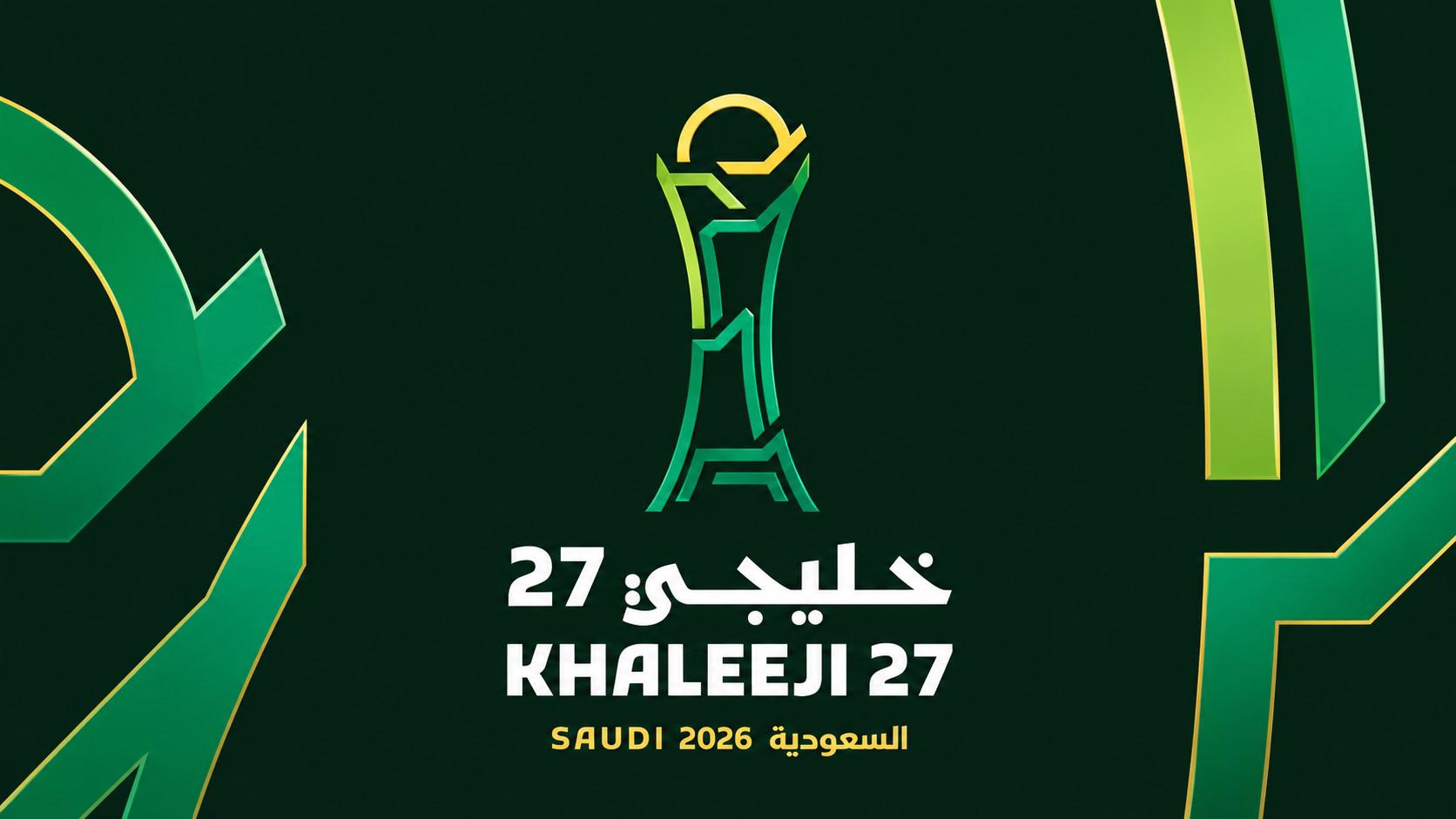 خليجي 27