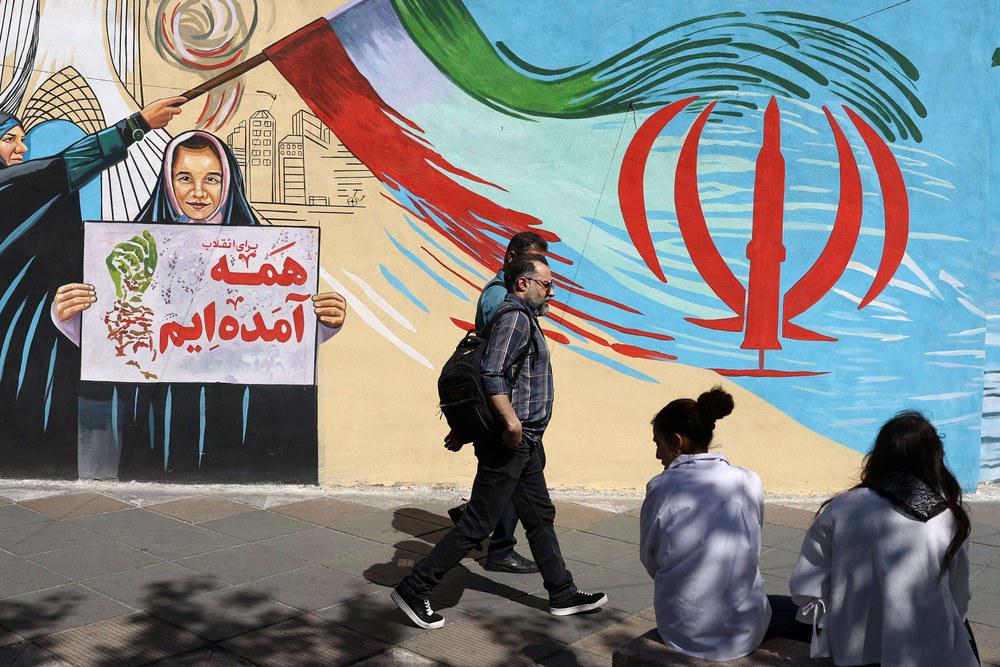 طهران