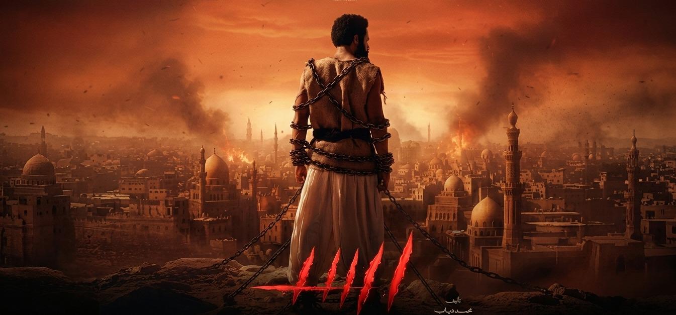 فيلم اسد