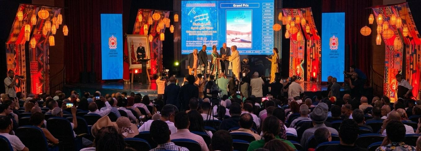 المهرجان الدولي للسينما الإفريقية بخريبكة