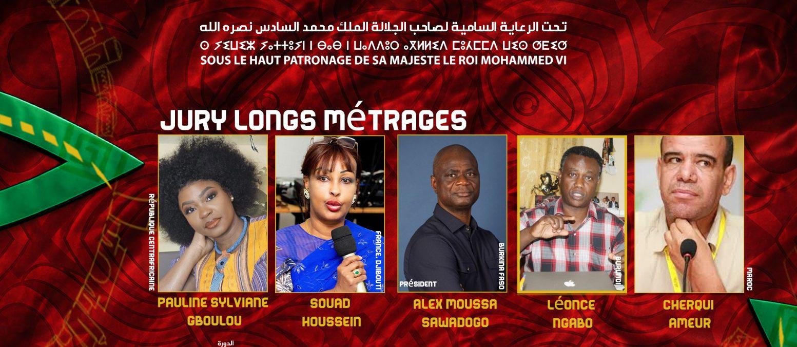 المهرجان الدولي للسينما الإفريقية بخريبكة