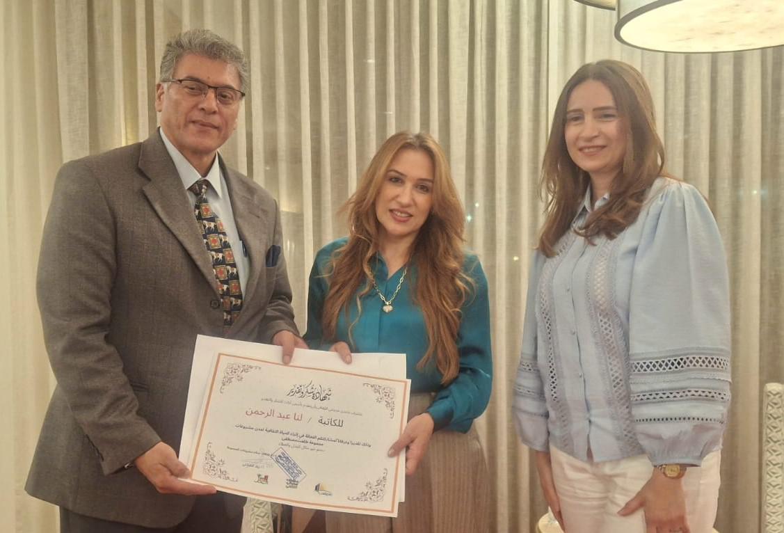 لنا عبدالرحمن