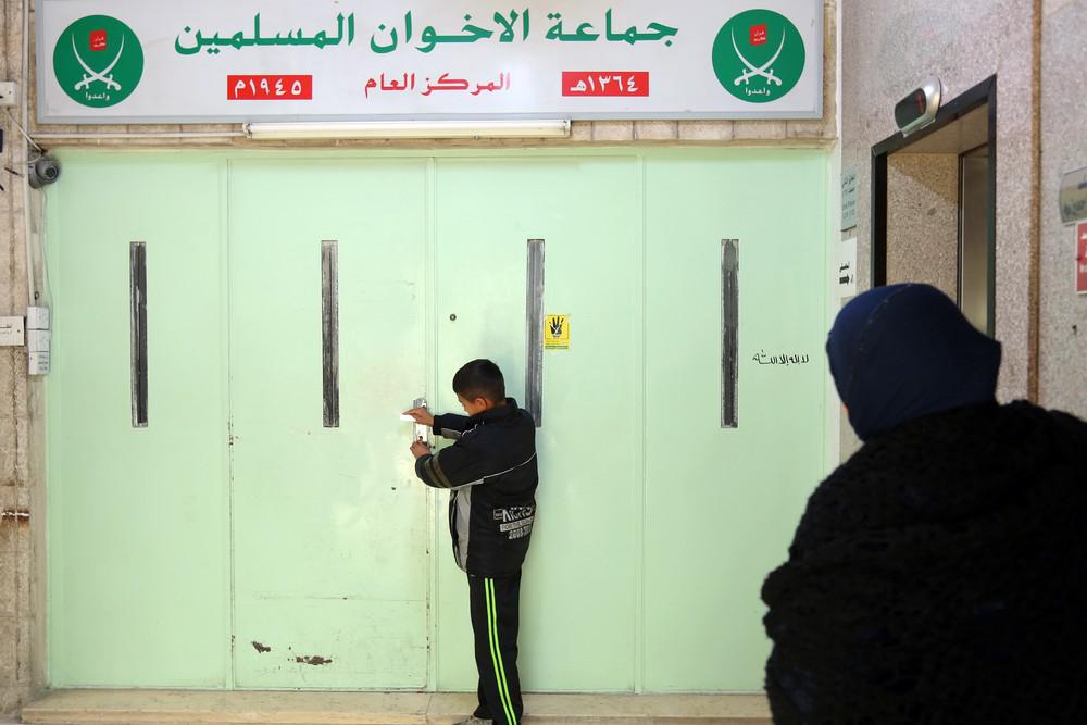مقر الإخوان