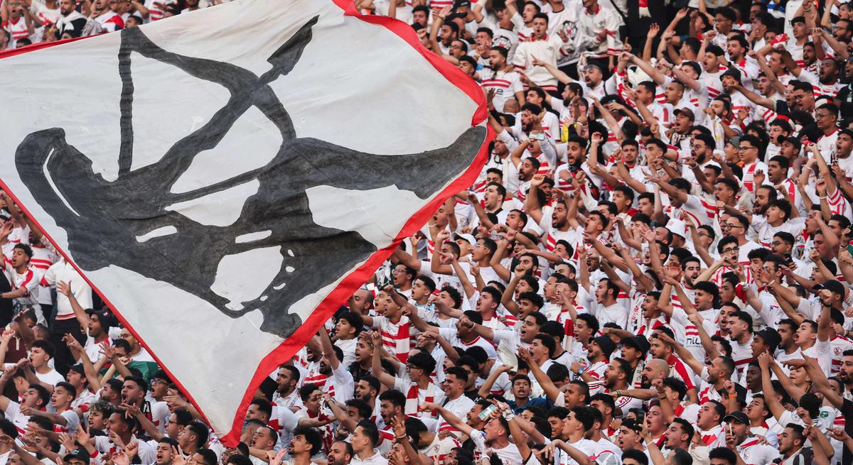 الزمالك