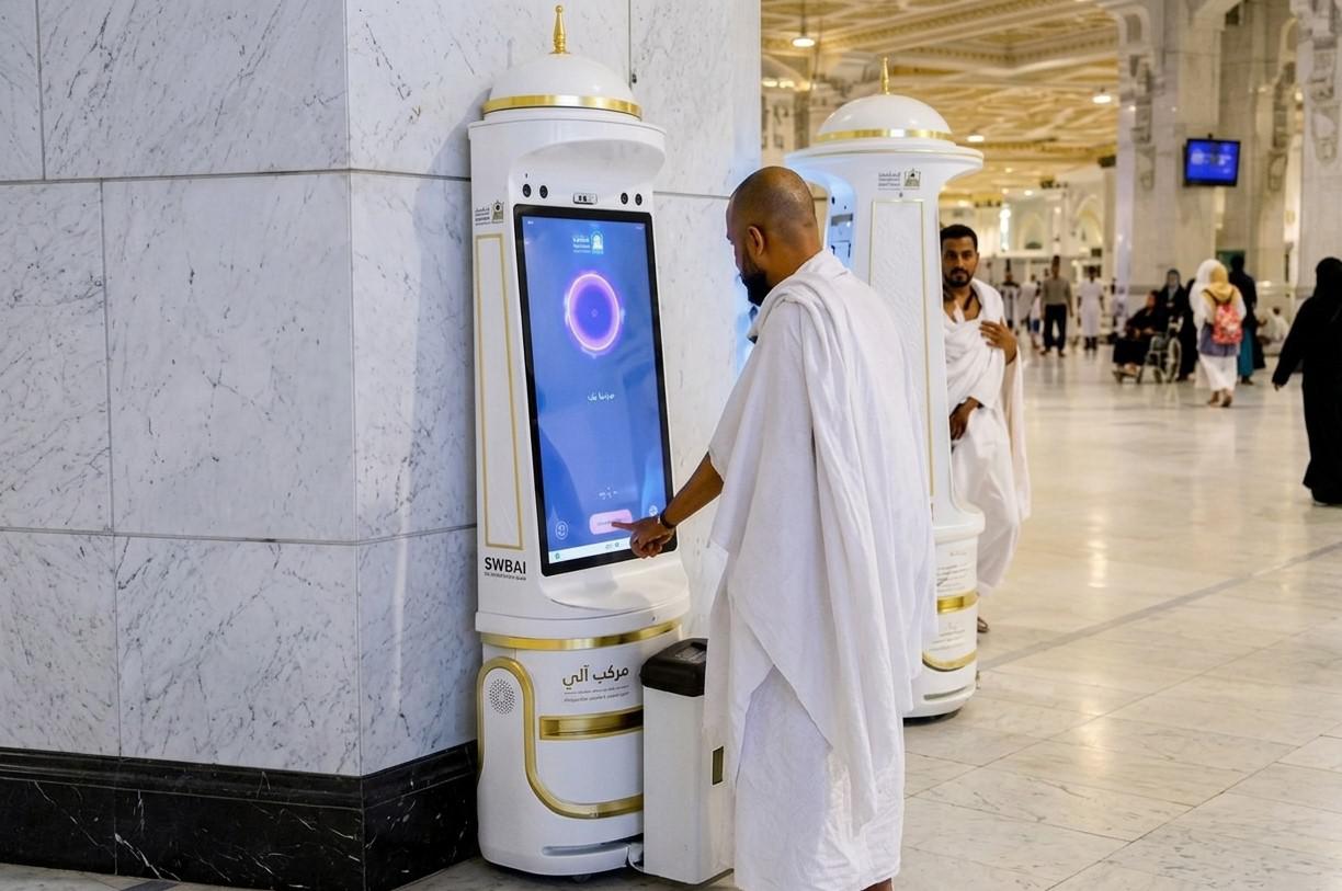 الحج