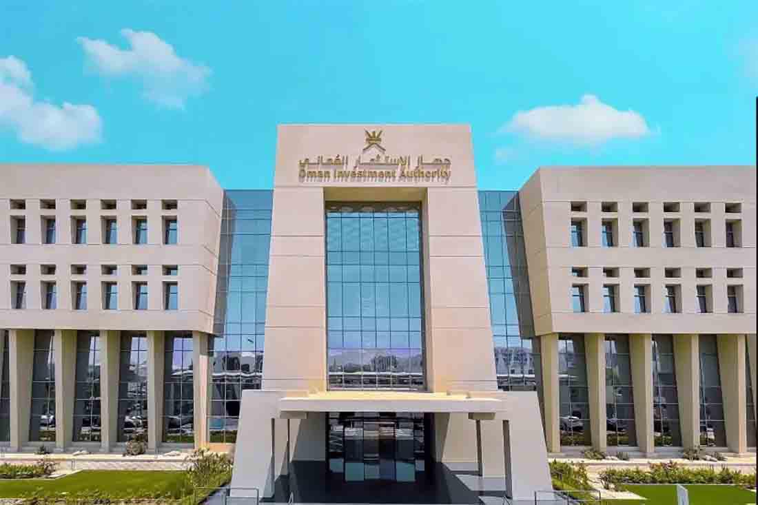 Oman Investment Authority headquarters