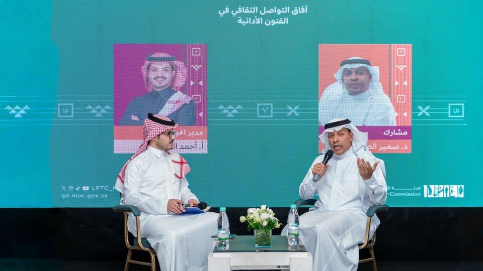 "آفاق التواصل الثقافي في الفنون الأدائية"