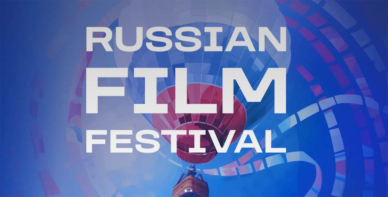 Russian Film Festival