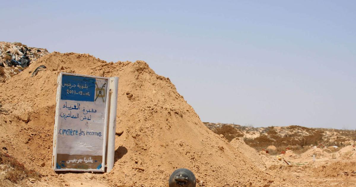 يحدث أن نُدفن في مقبرة الغرباء | فاروق يوسف | MEO يحدث أن نُدفن في مقبرة الغرباء | فاروق يوسف | MEO