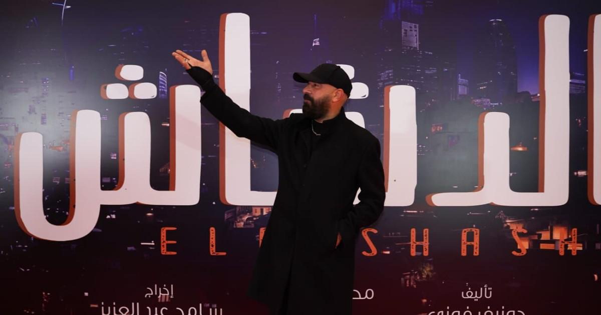 الصالح نيوز : 
  أحمد سعد يقتجم عالم الجريمة بـ'الدشاش'
