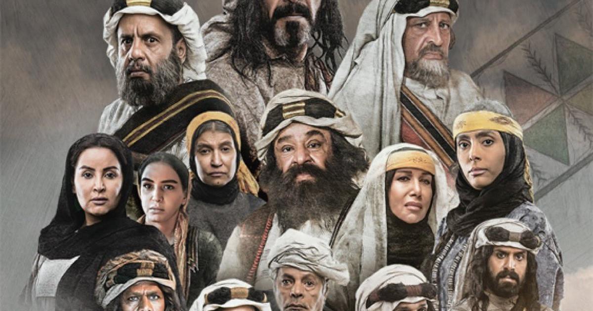 الصالح نيوز : 
  'الزافر' فنتازيا درامية تغوص في أعماق تاريخ الجنوب السعودي
