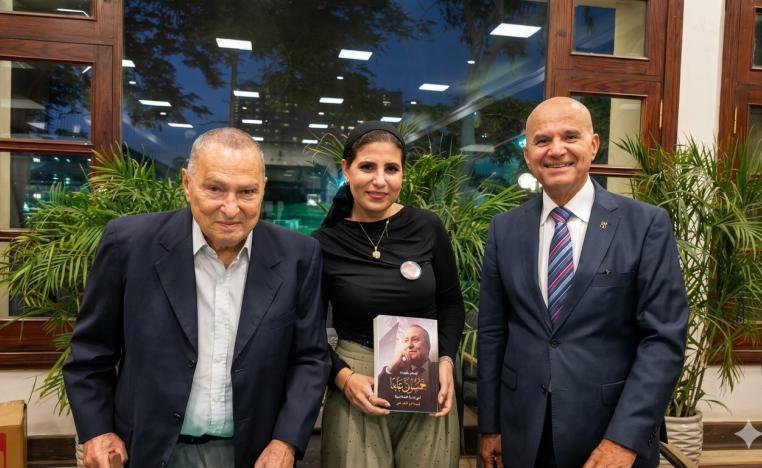 ''خمسون عاما في دنيا السياحة'' 